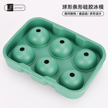 硅胶冰膜模球形条形冰球夏耐冷耐热食品级制冰易清洗脱落家用冰箱