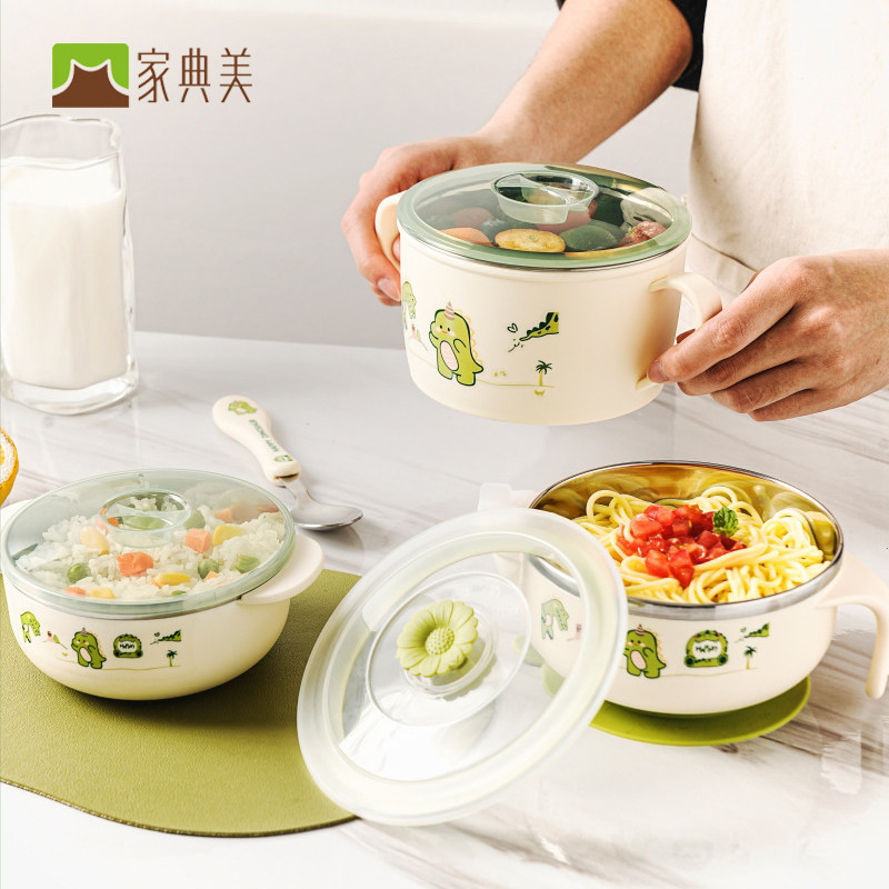 家典美304不锈钢卡通儿童饭汤碗筷勺带盖辅食餐具防摔防烫可微波