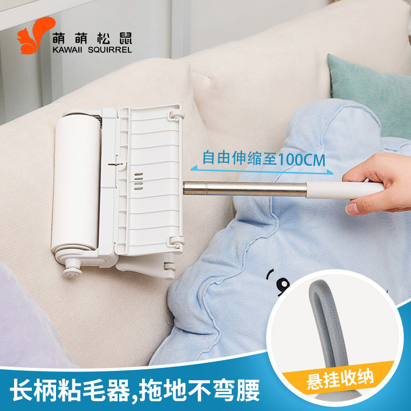 萌萌松鼠滚筒式粘毛器拖把可撕式地毯头发衣物长柄沾灰尘伸缩收纳