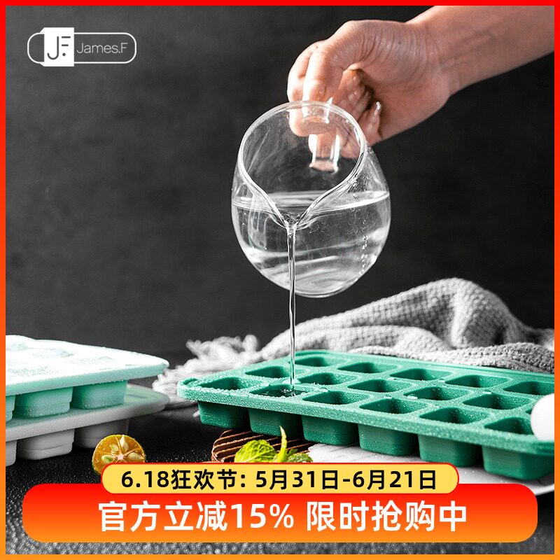 硅胶18格冰膜模方形冰球夏耐冷耐热食品级制冰易清洗脱落家用冰块