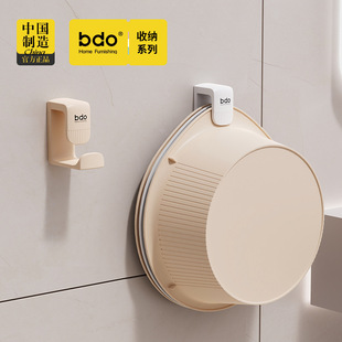 BDO脸盆挂钩免打孔卫生间壁挂式盆子收纳架厨房强力挂钩浴室挂盆
