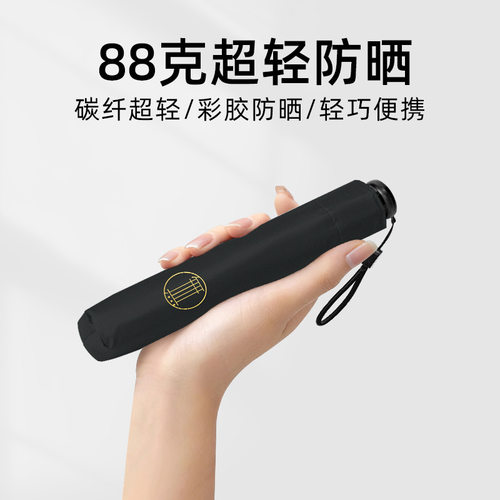 IDREAMY超轻铅笔伞小巧便携羽毛碳钎维伞日系防晒防紫外线太阳伞