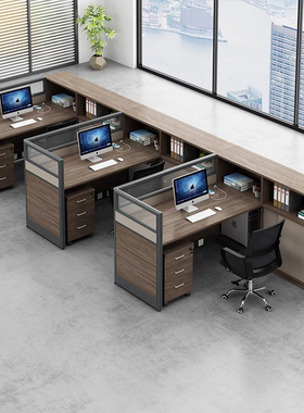 办公桌简约现代屏风隔断工位办公室员工财务职员多人办公桌椅组合