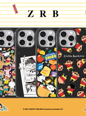 可爱小新悠闲假期系列卡通图案适用苹果15promax/16pro手机壳