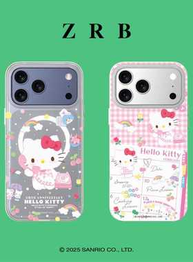 zrb Hello Kitty联名款KT电话系列适用苹果17/16promax磨砂软壳