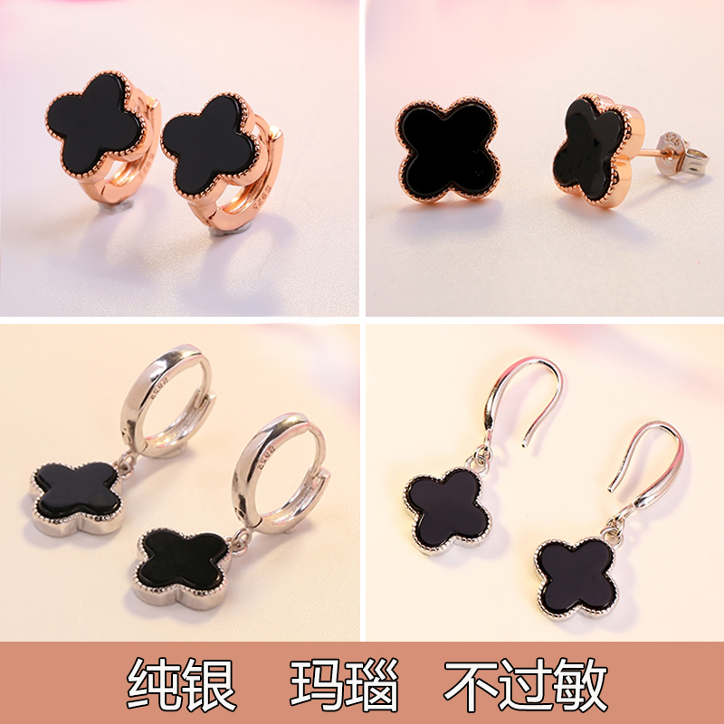 耳环女纯银真玛瑙四叶草耳圈网红爆款耳钉气质耳扣不过敏简约耳坠