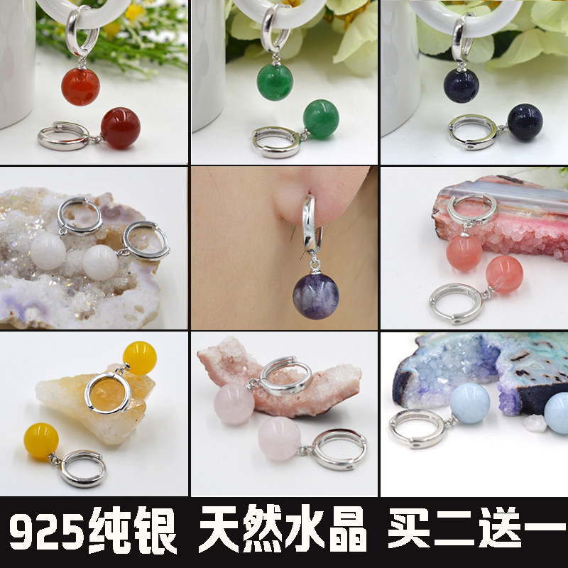 耳环纯银天然玉石真水晶耳扣网红女耳钉百搭耳圈玛瑙耳饰长款耳坠