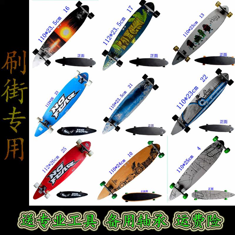 Skateboard pour homme femme enfant OTHER   - Ref 2598786 Image 1