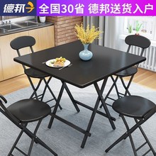 折叠桌家用餐桌小户型简约饭桌户外折叠正方形方桌简易4人小桌子
