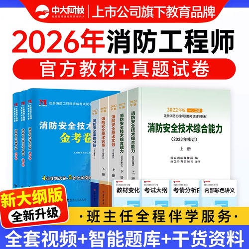 零基础适用 官方书课包