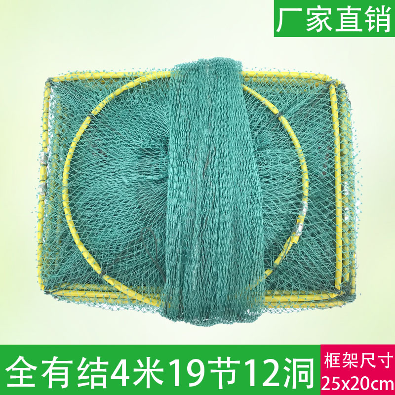 全有结4米虾笼小龙虾笼捕虾网抓龙虾虾螃蟹网养殖网