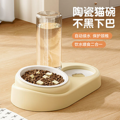 「宠生活」猫碗猫食盆猫