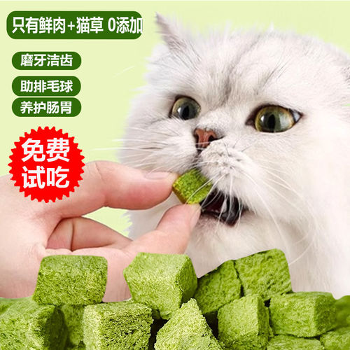 「宠生活」猫草粒化毛排