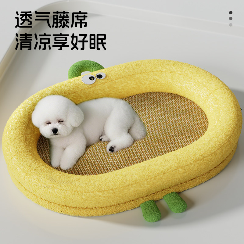 「宠生活」狗窝夏季凉席
