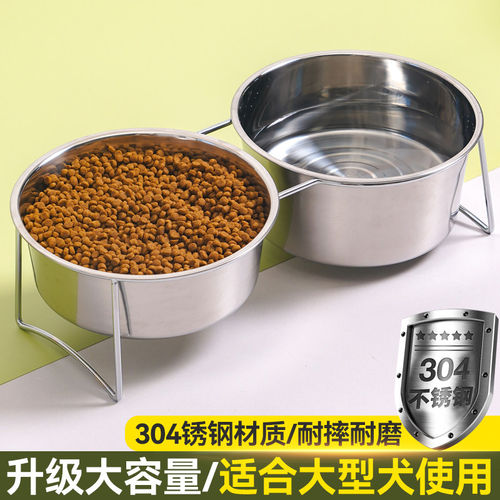 「宠生活」狗碗猫碗304不