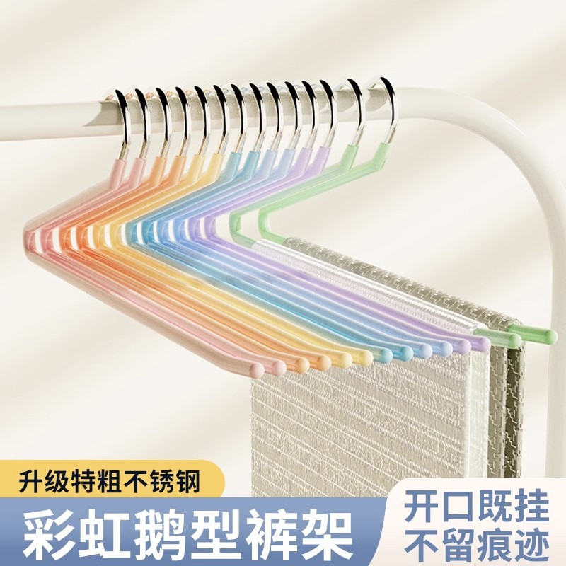 色鹅型裤架晾晒衣架Z字型5个装痕衣撑裤架衣架痕防肩角