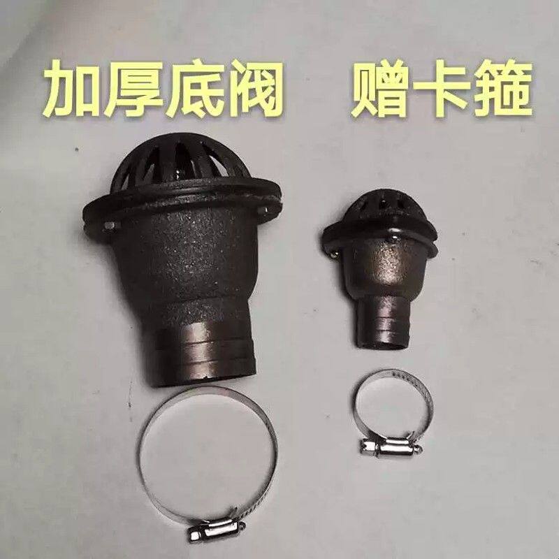 自吸水泵底阀 止回阀 铸铁底阀 水泵莲蓬头 止水阀 水泵过滤阀