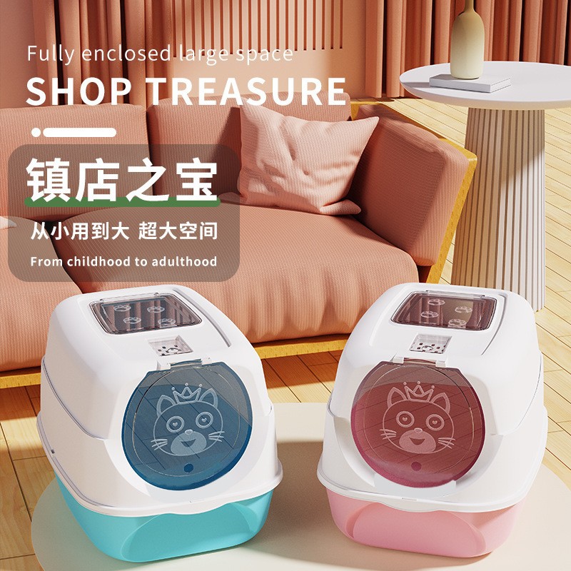 猫砂盆超大号全半封闭式猫厕所隔臭防带砂特小号幼猫屎盆猫咪用品