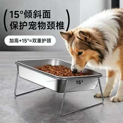 「宠生活」猫碗狗碗不锈