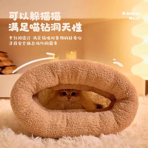 「宠生活」猫窝冬季保暖