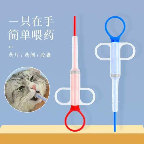 「宠生活」宠物喂药器猫