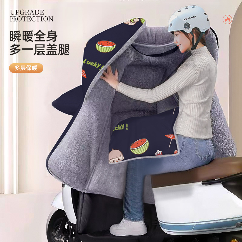 电动车挡风被冬季加绒加厚防水护肩盖腿摩托车冬天防风罩防风保暖