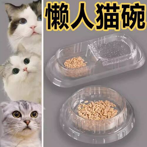 「宠生活」流浪猫喂食碗