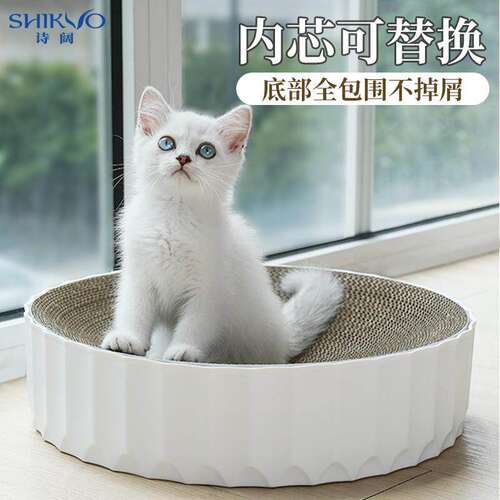 「宠生活」猫抓板耐磨不