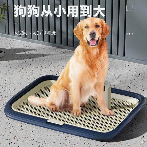 「宠生活」大型犬狗厕所