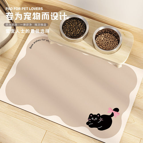 「宠生活」宠物猫狗碗垫