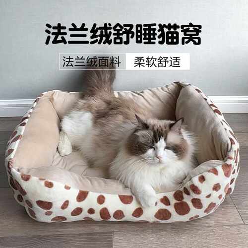宠生活猫咪懒人沙发法兰绒护颈窝