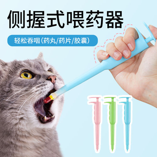 宠物喂药器猫咪神器针管