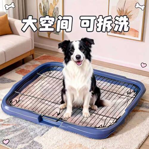 「宠生活」狗厕所不锈钢