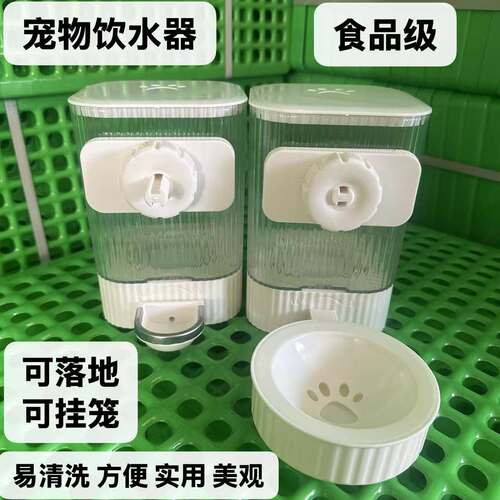 「宠生活」宠物自动饮水
