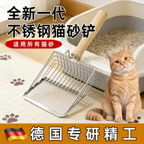 「宠生活」【德国精工】