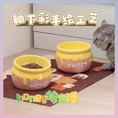 「宠生活」可爱蜂蜜罐陶