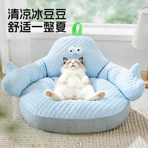 「宠生活」宠物冰窝猫窝