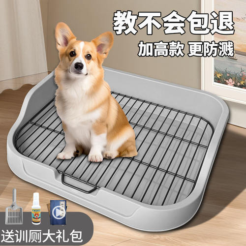 「宠生活」狗厕所小型犬