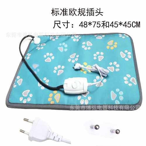 宠生活欧规宠物加热垫电热毯220V