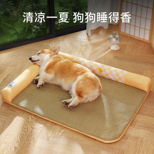 「宠生活」狗狗凉席垫夏