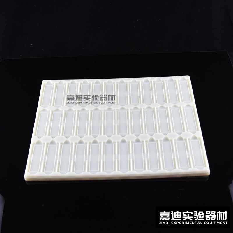 36片塑料晾片板 36片存片盒 36片读片板 玻片板 36片载玻片盒