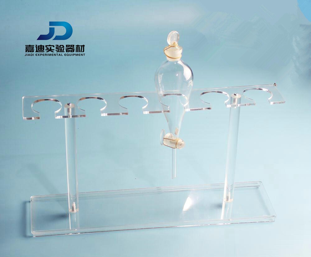 60/125/250/500/1000/2000ml梨形分液漏斗架 塑料漏斗架 有机玻璃