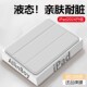 适用A16苹果ipad11新款 9.7英寸保护壳M3保护套air7平板mini6迷你4硅胶2018第十代pro电脑8九5pad防摔10.2英寸