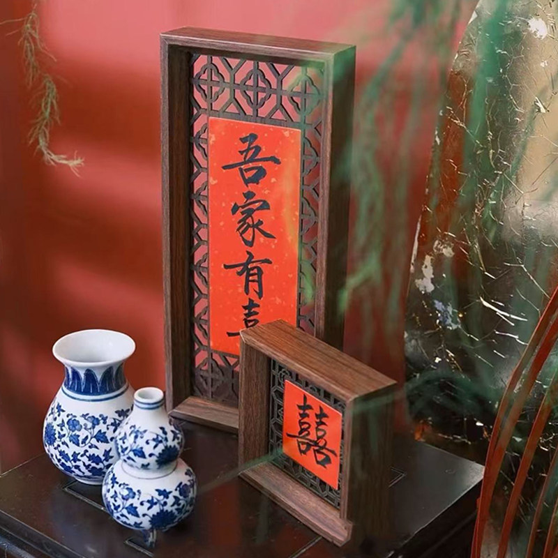 手写书法新款订婚摆台镂空喜宴新中式高档木制创意结婚摆台装饰品