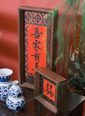 手写书法新款订婚摆台镂空喜宴新中式高档木制创意结婚摆台装饰品