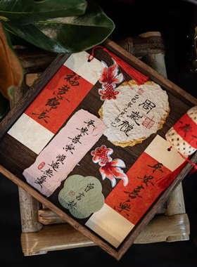 纯手写定制中式周岁宴仪式感拍照东巴纸周岁满月礼卡片宴会摆台