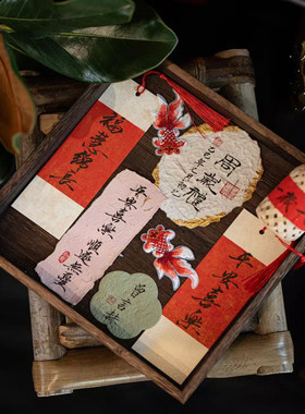 纯手写定制中式周岁宴仪式感拍照东巴纸周岁满月礼卡片宴会摆台