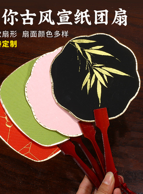 迷你小扇子儿童手工diy宣纸扇彩色系可爱古风绿色小团扇书法木柄
