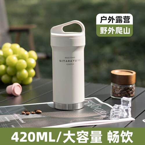 2025新款咖啡保温杯女生直饮杯