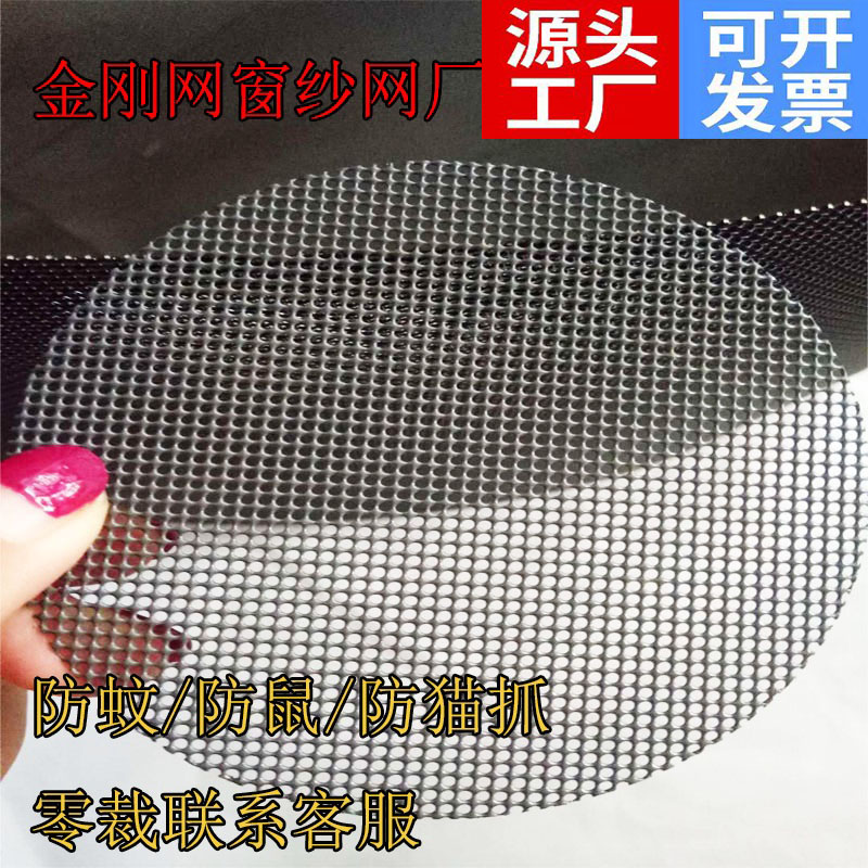 不锈钢网片防蚊虫方形片网排水口